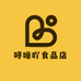 呼噜吖食品店