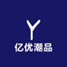 亿优潮品