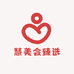 慧美会臻选