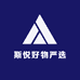 斯悦好物严选