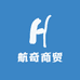 航奇商贸