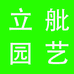 立舭企业店