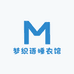 梦织语睡衣馆