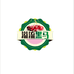 黑马榴莲供应链