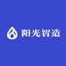 阳光智造坊2号