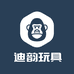 迪韵玩具