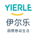 YIERLE伊尔乐江门市友好工贸有限公司厨具专卖店