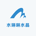 水琳琳水晶