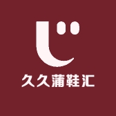 久久蒲鞋汇