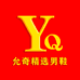 允奇精选男鞋