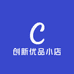 创新优品小店