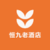 绍兴老黄酒