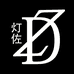 灯佐灯具旗舰店