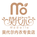 莫代尔饰友内衣专卖店