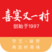 喜宴又一村食品