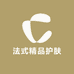 法式精品护肤