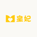皇妃百货