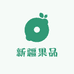 新疆果品百货
