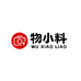 物小料包装印刷厂