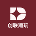 创联潮玩