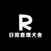 日照查理犬舍