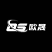 欧晟男装