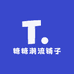 糖糖潮流铺子
