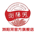 浏阳河酒官方旗舰店