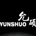 允硕女装YUNSHUO