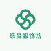 悠旻手工坊
