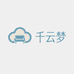 千云梦家居