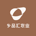 乡品汇农业