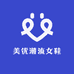 美优潮流女鞋