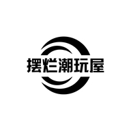 文文潮玩Toys