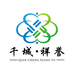 千城新能源