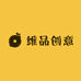 维品创意小店