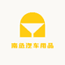南丞汽车用品