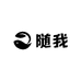 随我户外