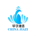 甲子通信