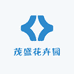 茂盛花卉园