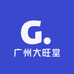 广州大旺堂