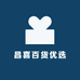 昌喜百货优选
