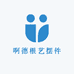 啊德根艺摆件