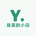 易莱的小店