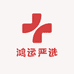 鸿运严选小铺子