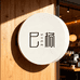 炫逸专营店