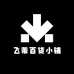 源头工厂华东总仓
