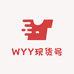 Yy工厂店现货号