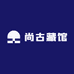 尚古藏馆
