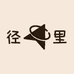 径里鲜花